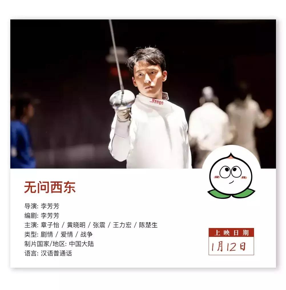 近期院线片,最新上映的院线片