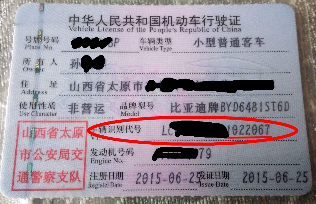 etc退费申请成功多久能到账,微信etc为啥要充300怎么退费