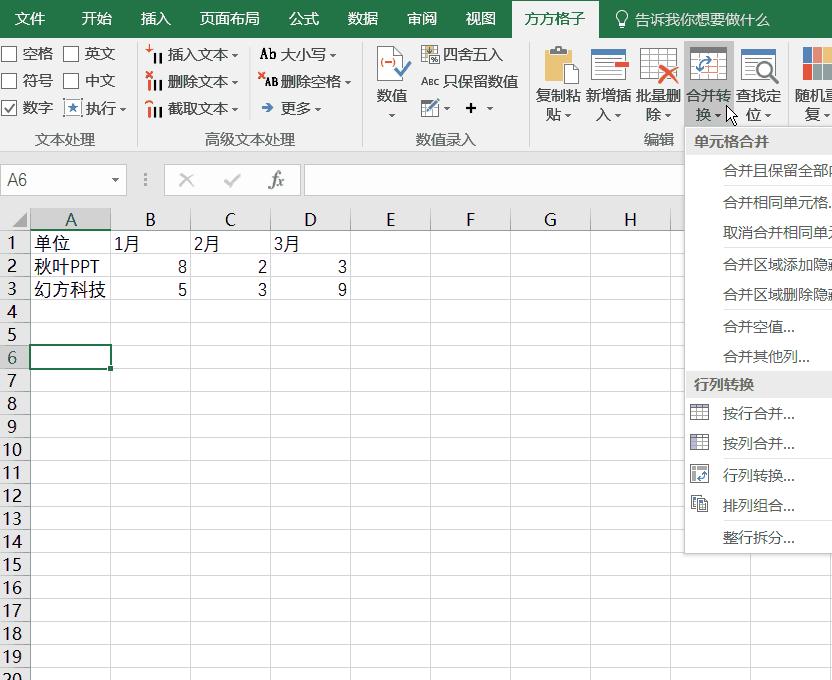 excel综合工具箱插件制作,excel必备十大插件