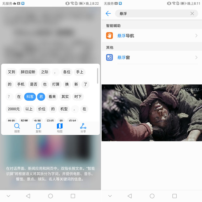 华为畅享7S测评,华为畅享7s什么时候升级鸿蒙系统