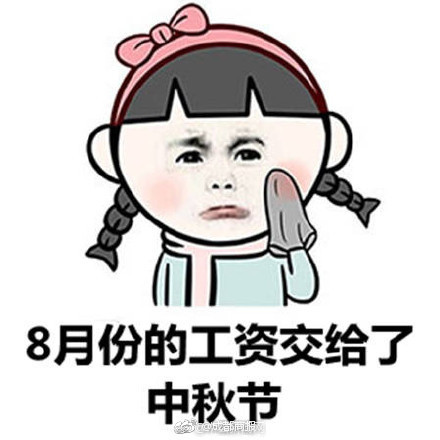 支付宝年度账单一看吓自己一跳,看了支付宝账单才知道自己有钱