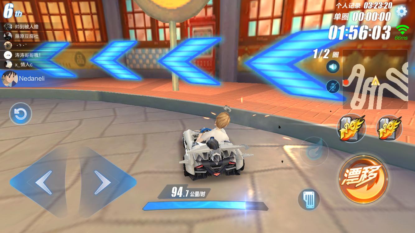 qq飞车手游体验赛车高改追光者,qq飞车手游体验赛车哪个最好