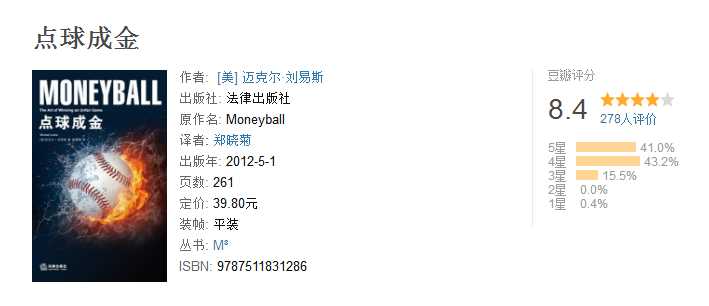 执行力强是什么样的感受,为什么有些人执行力强