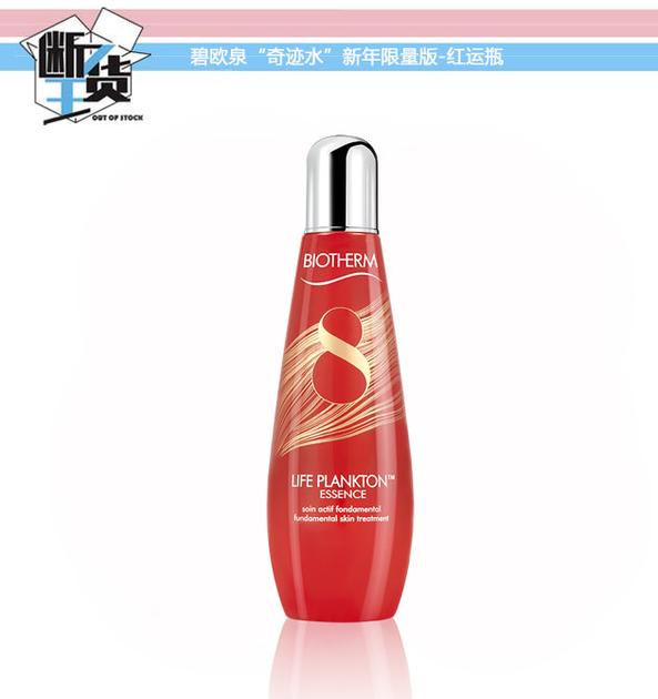 精华排行榜10强抗衰老,a醇精华排行榜10强评测