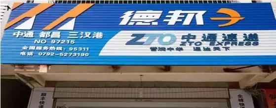 安能德邦壹米滴答哪个有优势,德邦安能