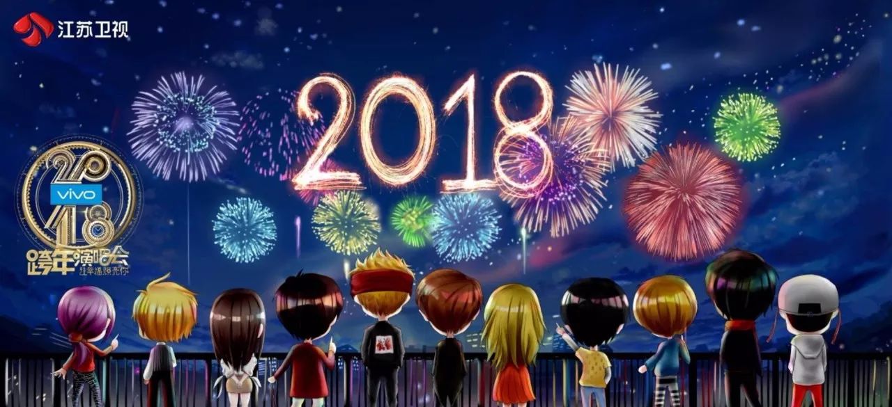 卫视跨年演唱会从什么时候开始,演唱会为什么亏本