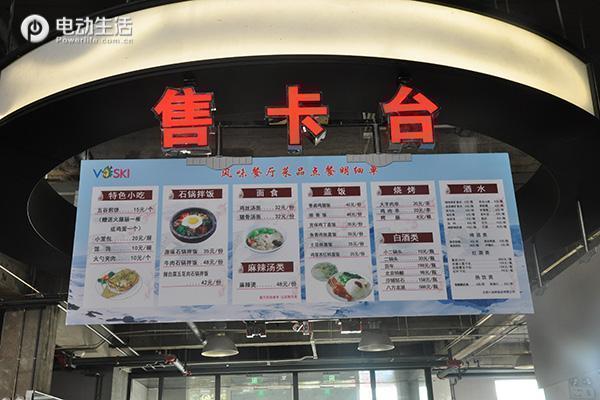 石京龙滑雪场：配套设施齐全/滑雪环境棒