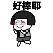 2020年别辜负了我,对自己好点别亏待自己