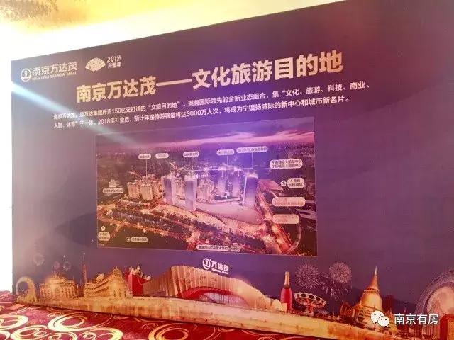 南京万达茂今天有什么演出,万达茂开业南京现场