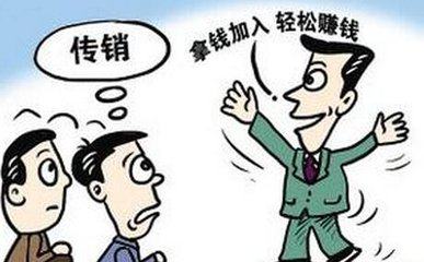 云集靠谱吗是传销吗,云集模式s2b2c