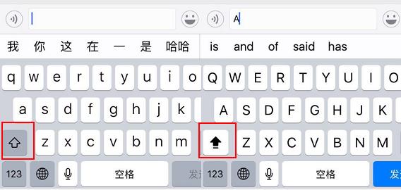iphone13promax搜狗输入法,iphone如何丝滑的使用原生输入法