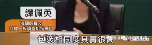 香港海关查获走私大案,香港海关查货