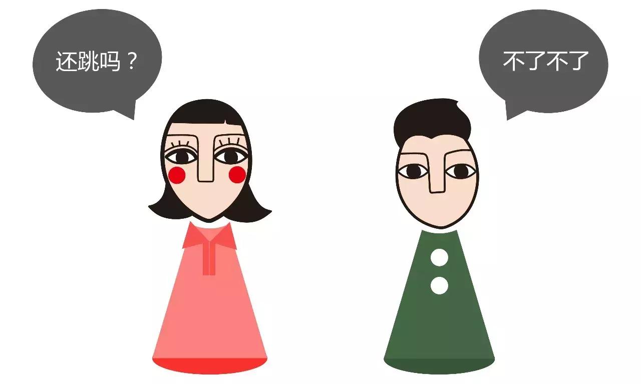 对不起，我要去玩微信跳一跳了