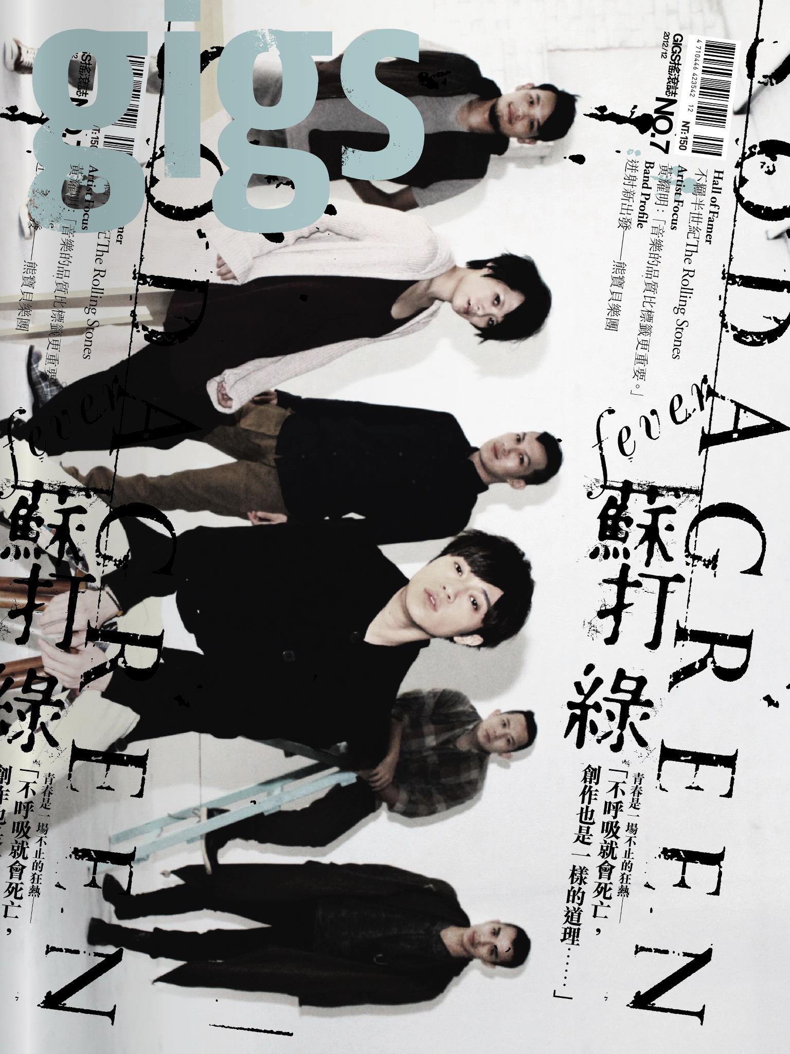 音乐杂志推荐书单,好看的欧美音乐杂志推荐一下