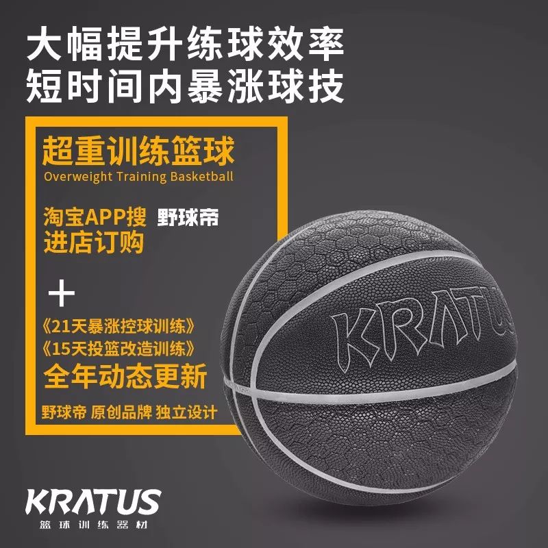 四个小细节,4个细节让发球上一个层次