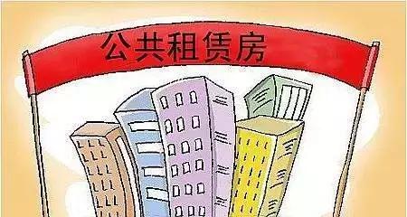 连云港市区今年首批公租房今明选房,租金11元/月/㎡