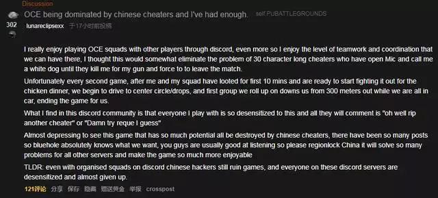 绝地求生看到最后太解气了,绝地求生吐槽大会