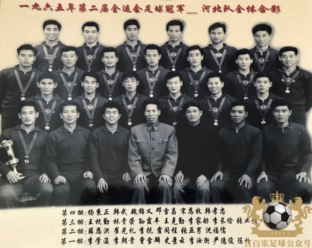 天津足坛双百颂,津门足坛双百颂名单