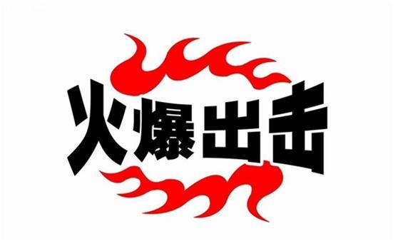 做淘宝客如何开通自媒体,淘宝客运营自学全套教程