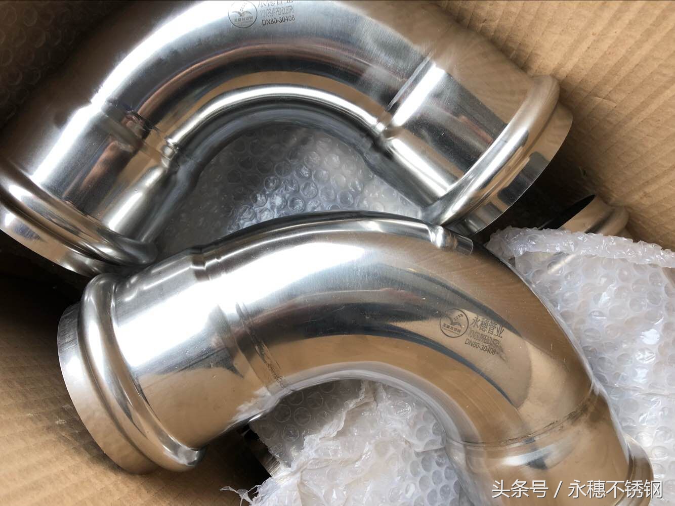 双卡压不锈钢管材管件,不锈钢双卡压管件有用吗