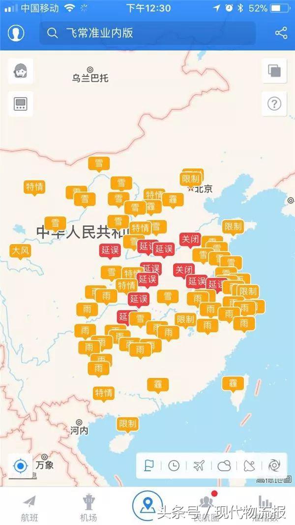 近百条高速封路限行，顺丰圆通申通百世等多家快递延误？