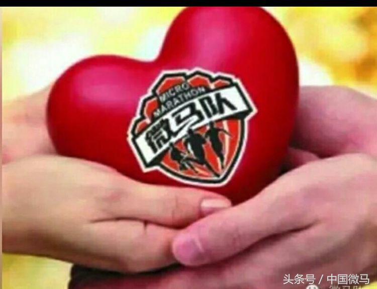 湘潭跑步协会年会,湘潭市微马健步队