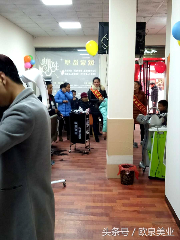 欧泉造型美发加盟费用,长沙欧泉美业