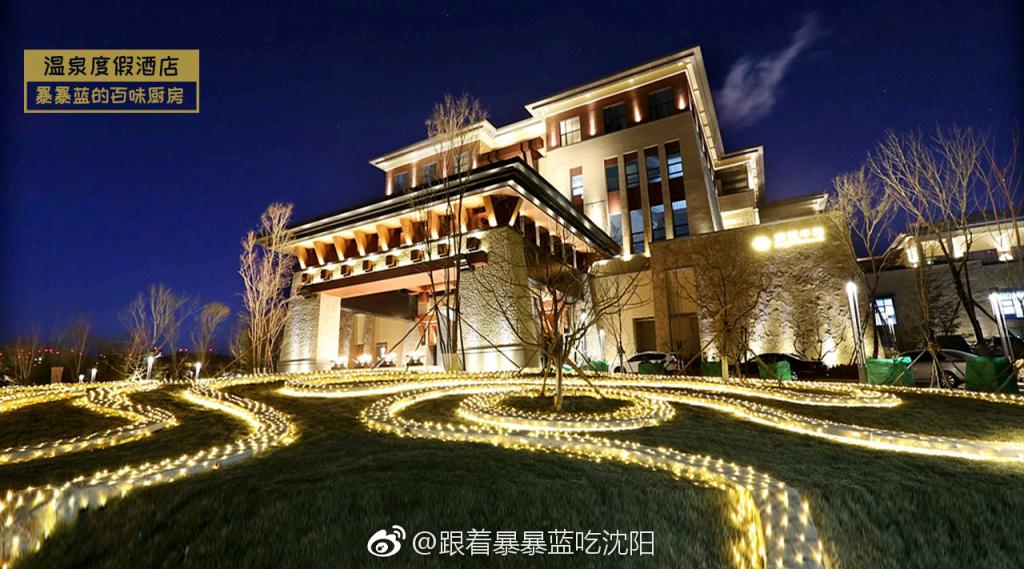 清河半岛温泉门票多少钱一张,清河半岛温泉度假酒店攻略