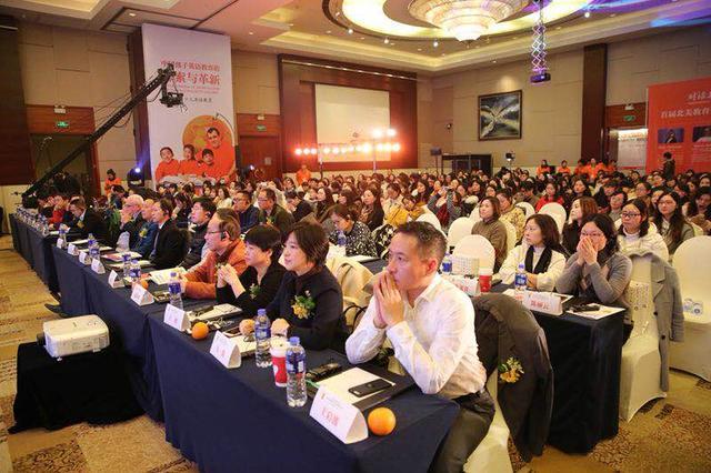 教育国际会议2017,2019南京教育峰会