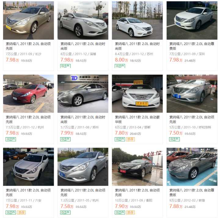 13款索纳塔八带全景天窗的配置,索纳塔9代2.0自然吸气全景天窗