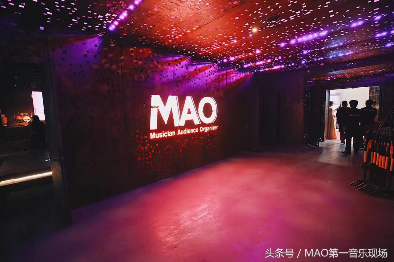 2017年度盘点｜MAO乐迷心中的“最佳现场”出炉！