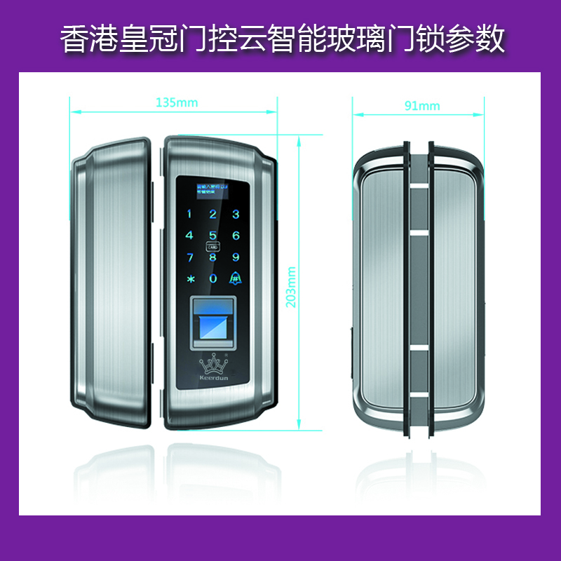 香港皇冠门控智能锁-898