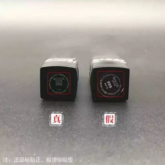 容易辨别真假的口红,口红假冒伪劣识别和品级鉴定