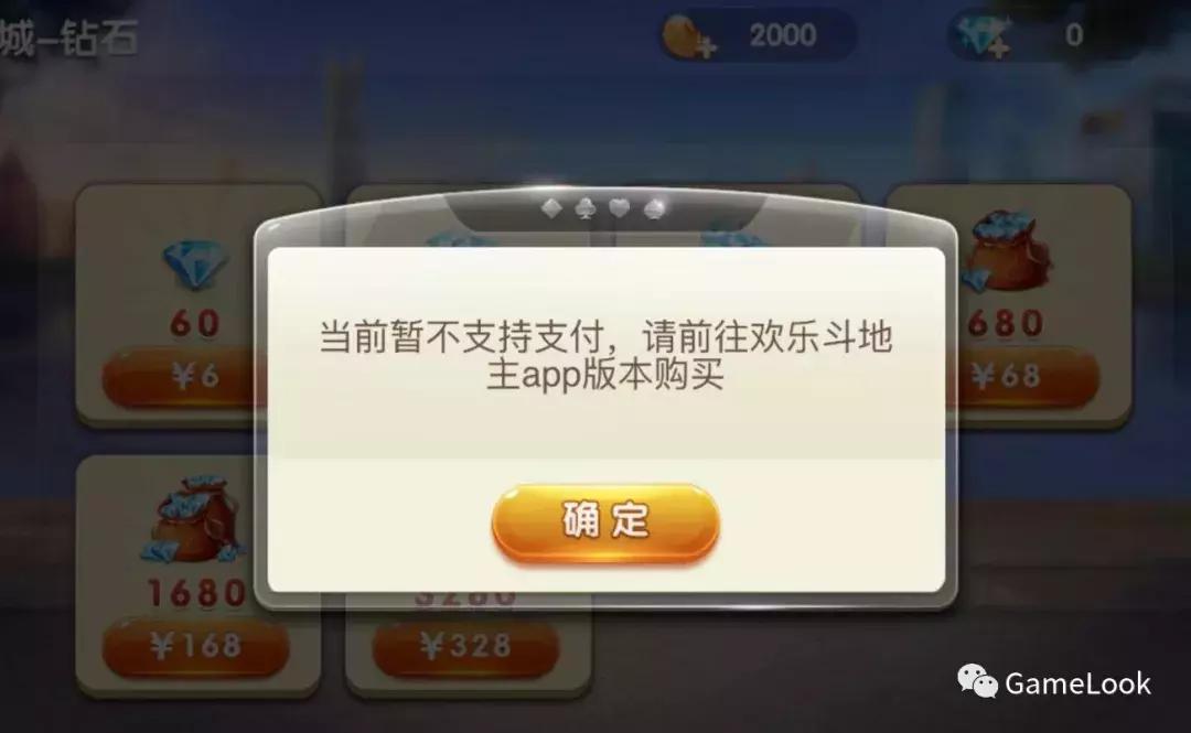 微信小游戏排行榜出炉:棋牌失灵,跳一跳等独立小游戏走红