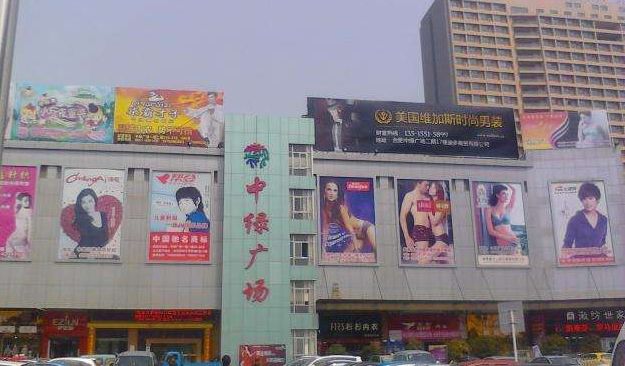 骞垮窞鏈嶈鎵瑰彂甯傚満鍑虹,骞垮窞濂崇敓鏈嶈鎵瑰彂甯傚満