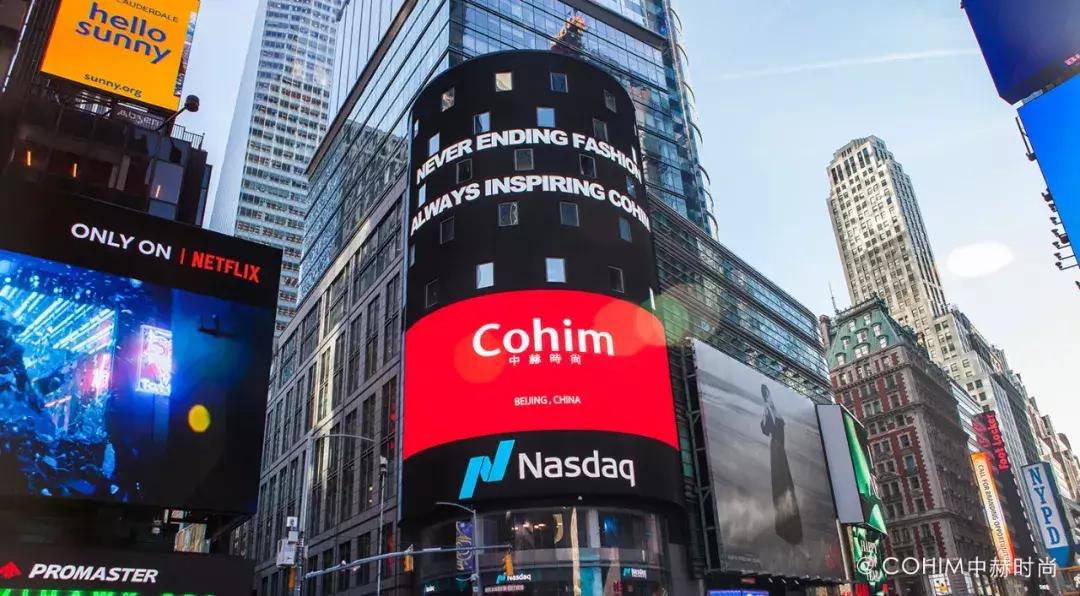 中赫时尚怎么样,中赫时尚避雷