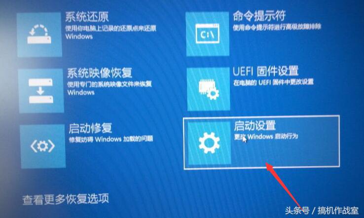 搞机作战室—你的电脑将在一分钟后自动重启(解决办法)