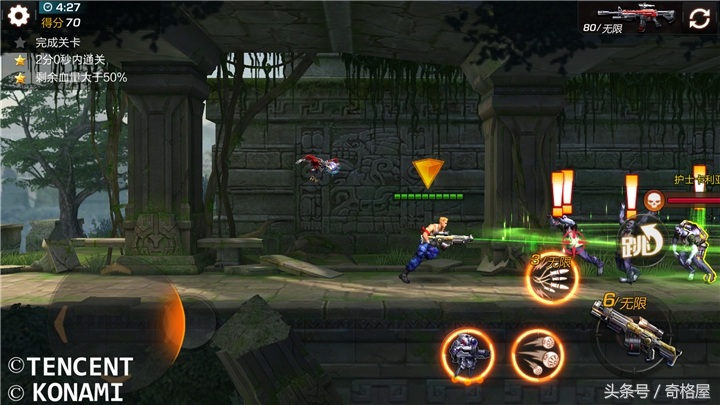 魂斗罗归来哪把s级枪厉害,魂斗罗归来技能无法切换