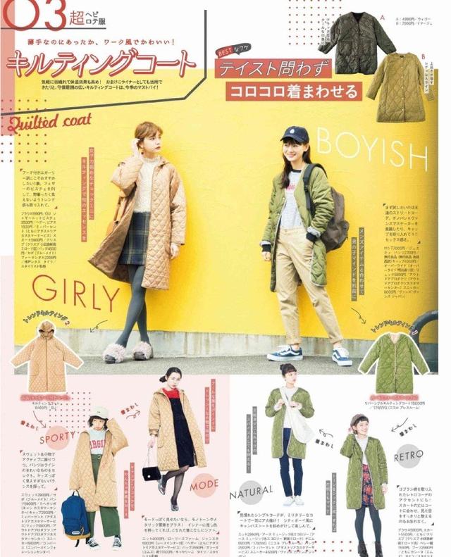 冬季实用的26套穿搭照着穿不出错,穿搭可爱日系温柔春季