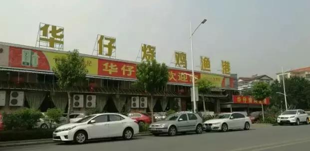 论*鸡做**，我只服这7家店