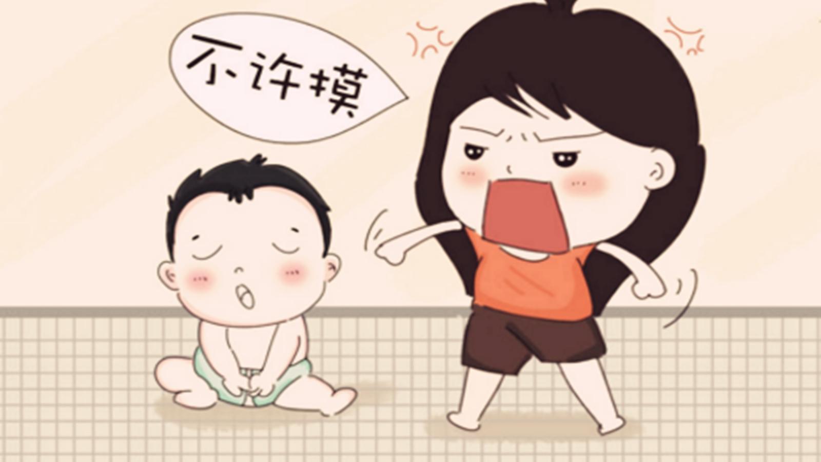 宝宝总是摸*处私**、玩JJ，这样教育会毁了孩子，正确引导不妨这么做