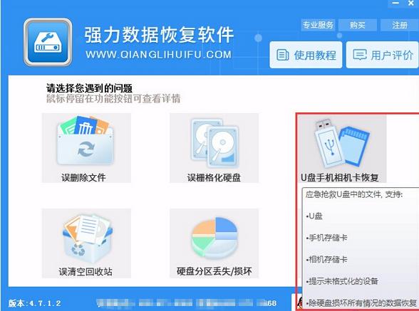uc浏览器更改存储位置,手机格式化之后怎么恢复uc浏览器
