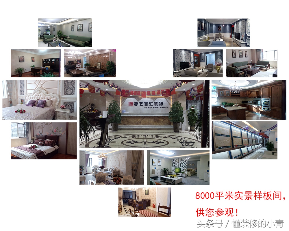 太原当代moma沿湖城怎么样,当代城moma一期太原113平米样板间