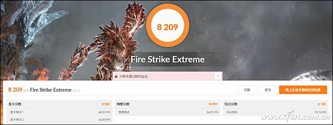 谁说超薄本不能流畅吃鸡？这款宏碁掠夺者Triton700表示不服！