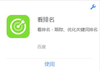 百度竞价推广技巧,百度竞价究竟怎么做才能出效果