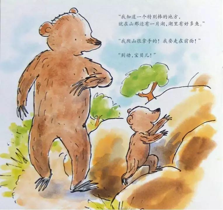 新年读的第一本书,我的第一本成长启蒙书