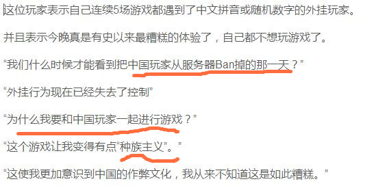 绝地求生看到最后太解气了,绝地求生吐槽大会