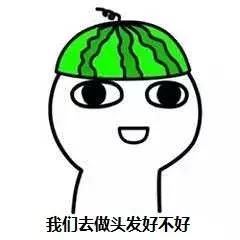 一起来学扎头发,做头发网络语