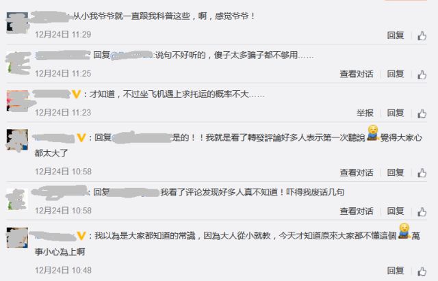 出行请小心莫把生命当儿戏,出行千万要小心安全驾驶