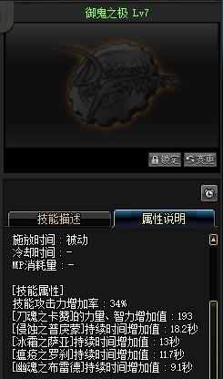 起源新转职,起源版本改版详情